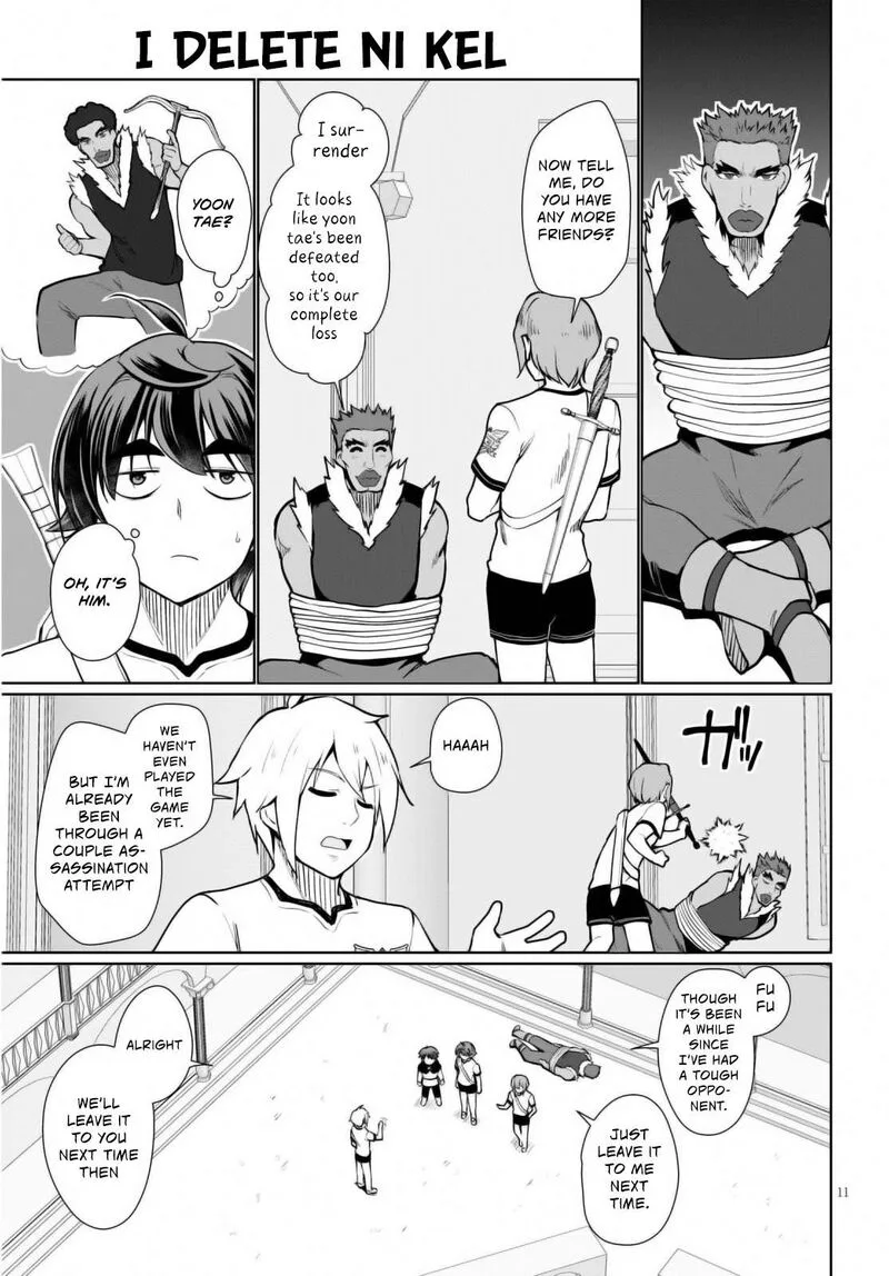 Botsuraku Youtei Nanode, Kajishokunin wo Mezasu Chapter 42 page 14