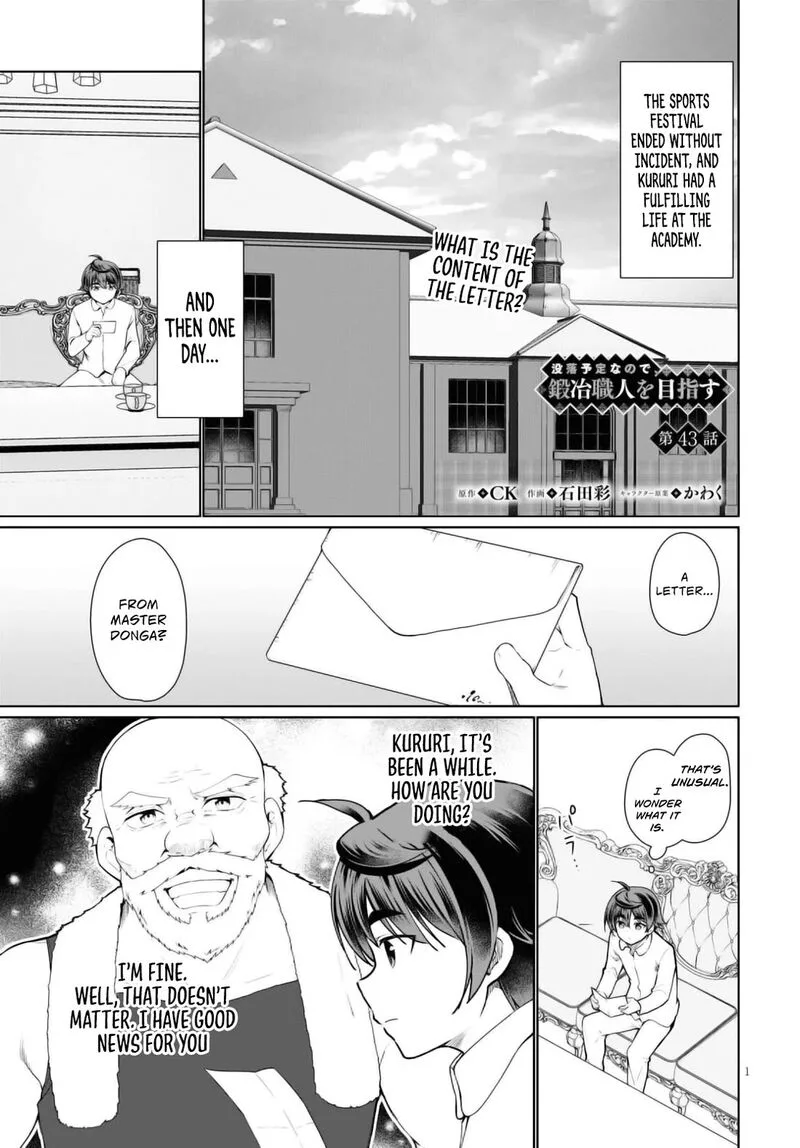 Botsuraku Youtei Nanode, Kajishokunin wo Mezasu Chapter 43 page 2