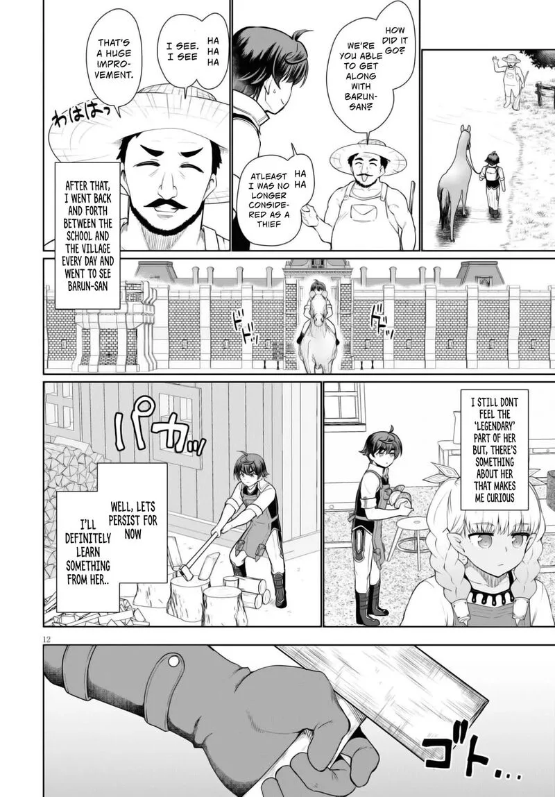 Botsuraku Youtei Nanode, Kajishokunin wo Mezasu Chapter 43 page 13