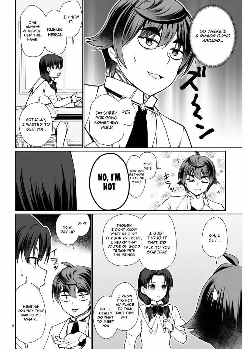 Botsuraku Youtei Nanode, Kajishokunin wo Mezasu Chapter 44 page 7