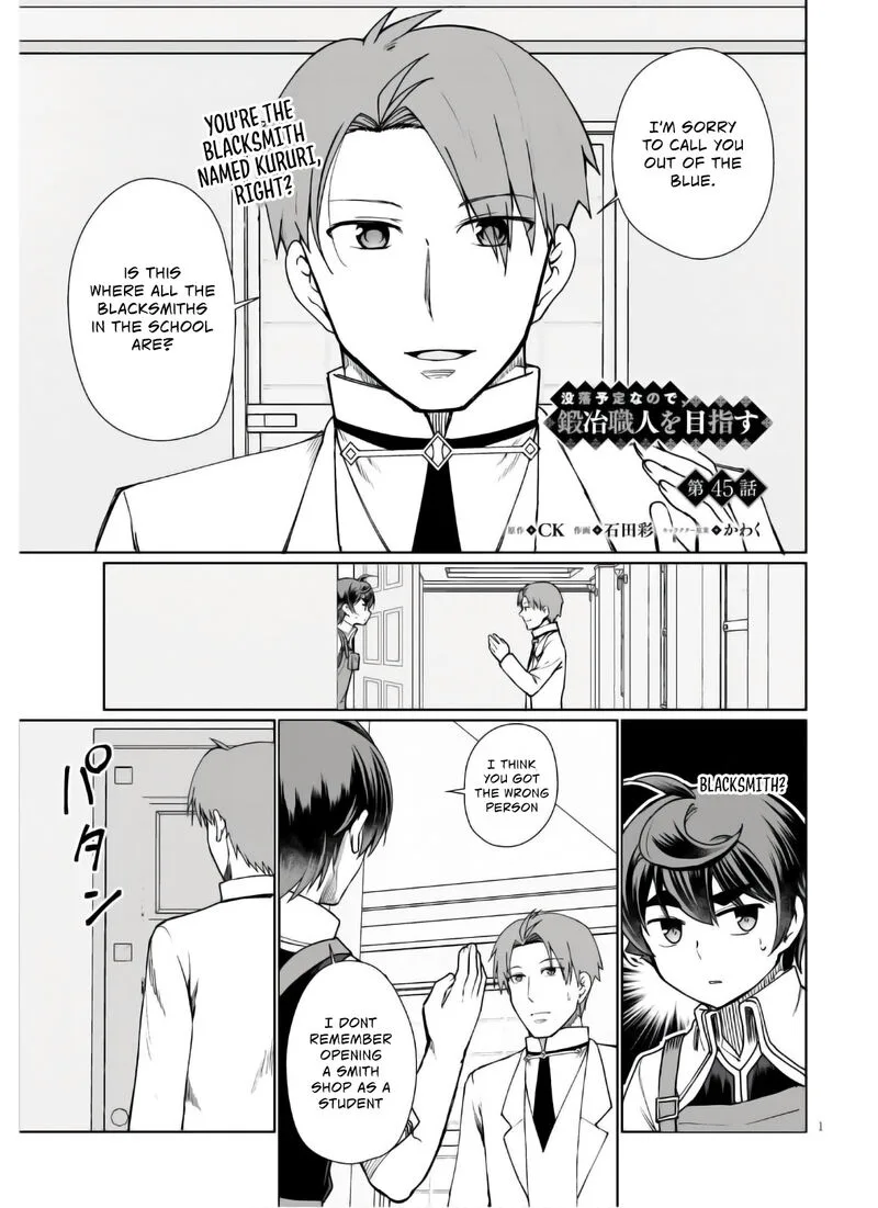 Botsuraku Youtei Nanode, Kajishokunin wo Mezasu Chapter 45 page 2