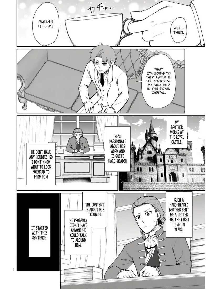 Botsuraku Youtei Nanode, Kajishokunin wo Mezasu Chapter 45 page 7