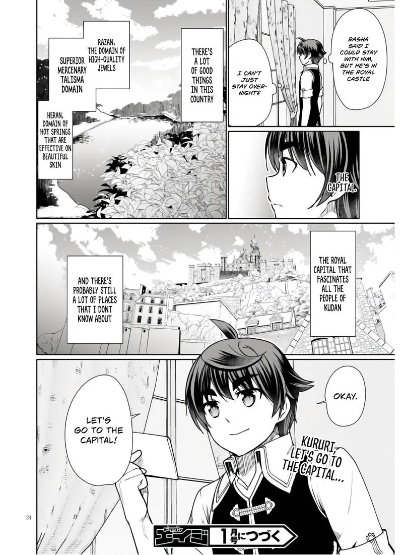 Botsuraku Youtei Nanode, Kajishokunin wo Mezasu Chapter 45 page 25