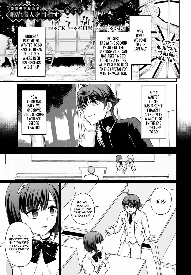 Botsuraku Youtei Nanode, Kajishokunin wo Mezasu Chapter 46 page 2