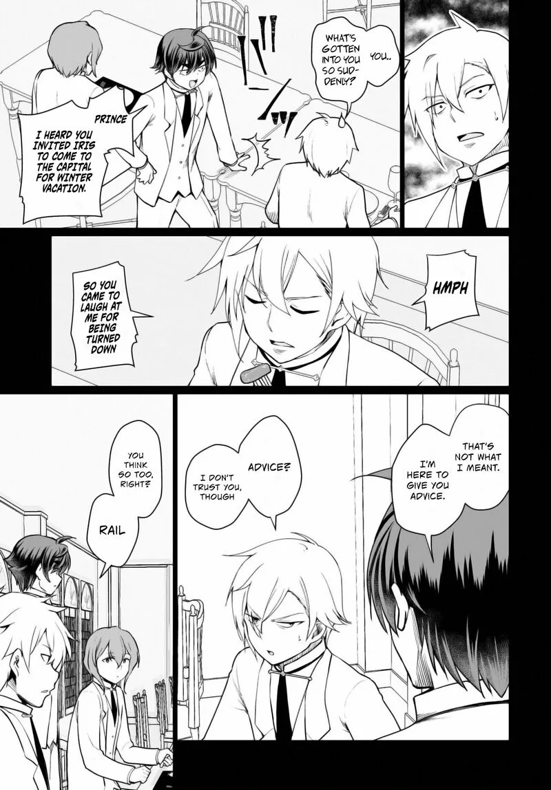 Botsuraku Youtei Nanode, Kajishokunin wo Mezasu Chapter 46 page 6