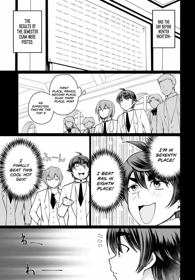 Botsuraku Youtei Nanode, Kajishokunin wo Mezasu Chapter 46 page 16