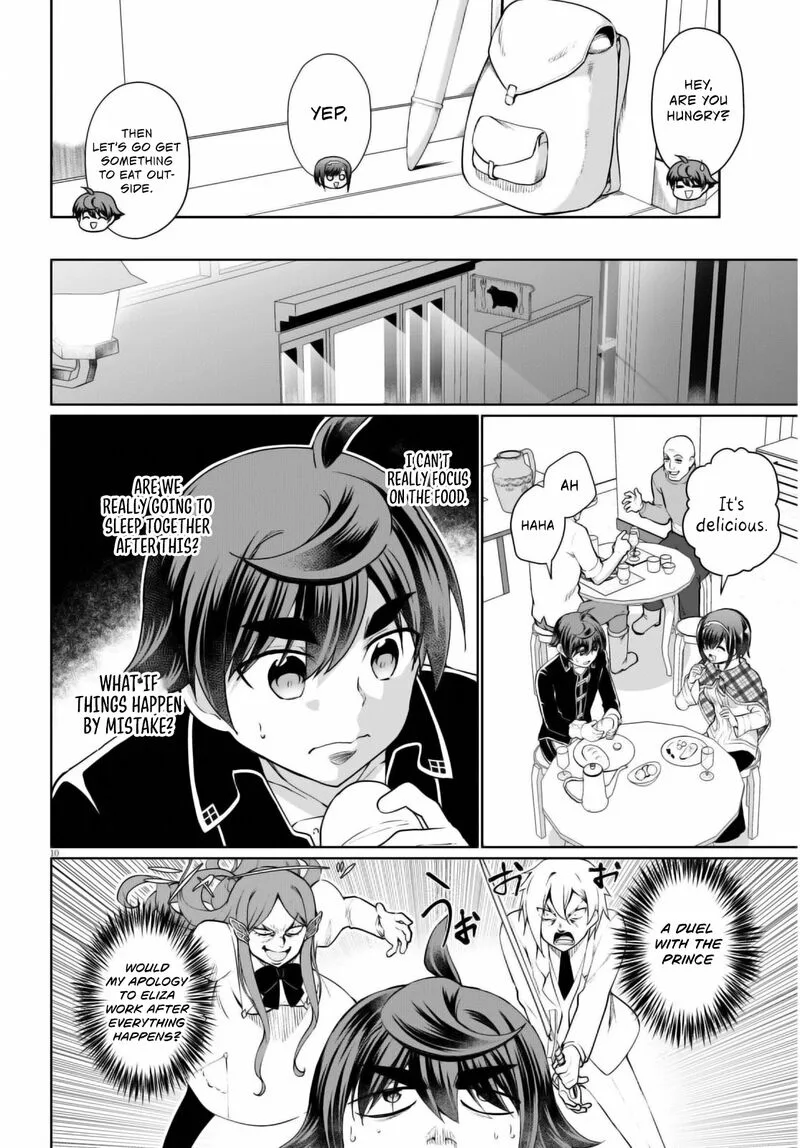 Botsuraku Youtei Nanode, Kajishokunin wo Mezasu Chapter 47 page 13