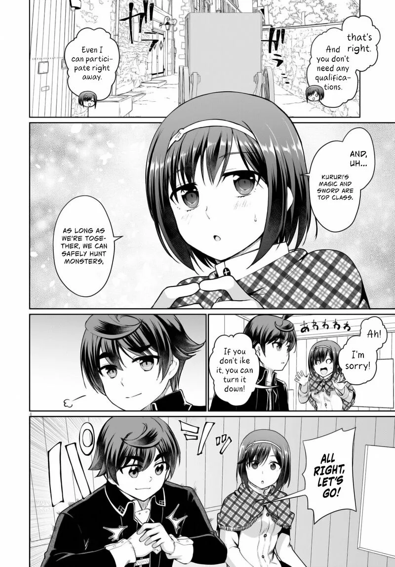 Botsuraku Youtei Nanode, Kajishokunin wo Mezasu Chapter 47 page 7