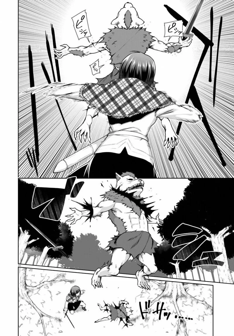 Botsuraku Youtei Nanode, Kajishokunin wo Mezasu Chapter 48 page 14