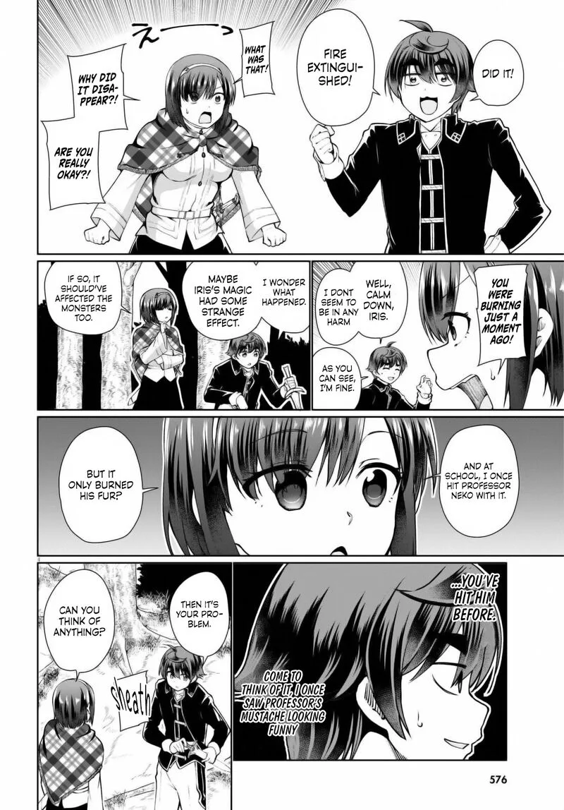 Botsuraku Youtei Nanode, Kajishokunin wo Mezasu Chapter 49 page 4