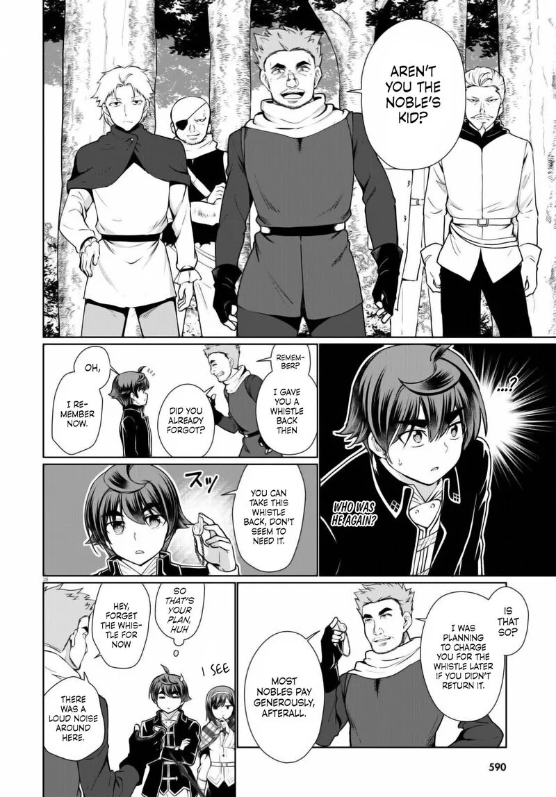Botsuraku Youtei Nanode, Kajishokunin wo Mezasu Chapter 49 page 16
