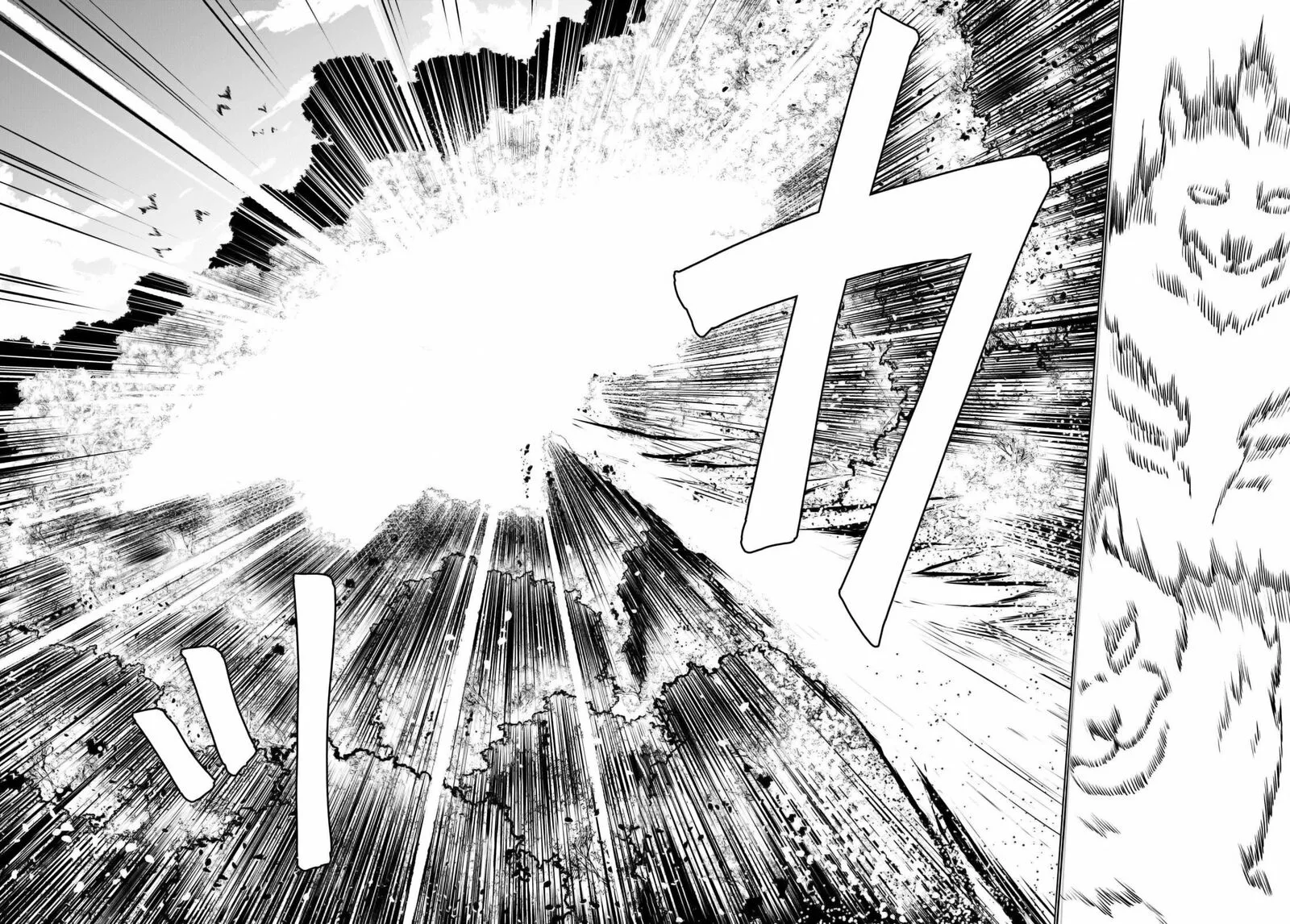 Botsuraku Youtei Nanode, Kajishokunin wo Mezasu Chapter 49 page 12