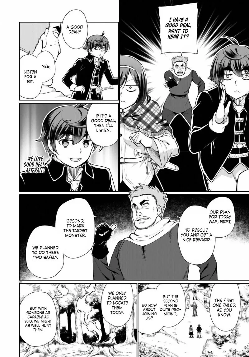 Botsuraku Youtei Nanode, Kajishokunin wo Mezasu Chapter 49 page 18