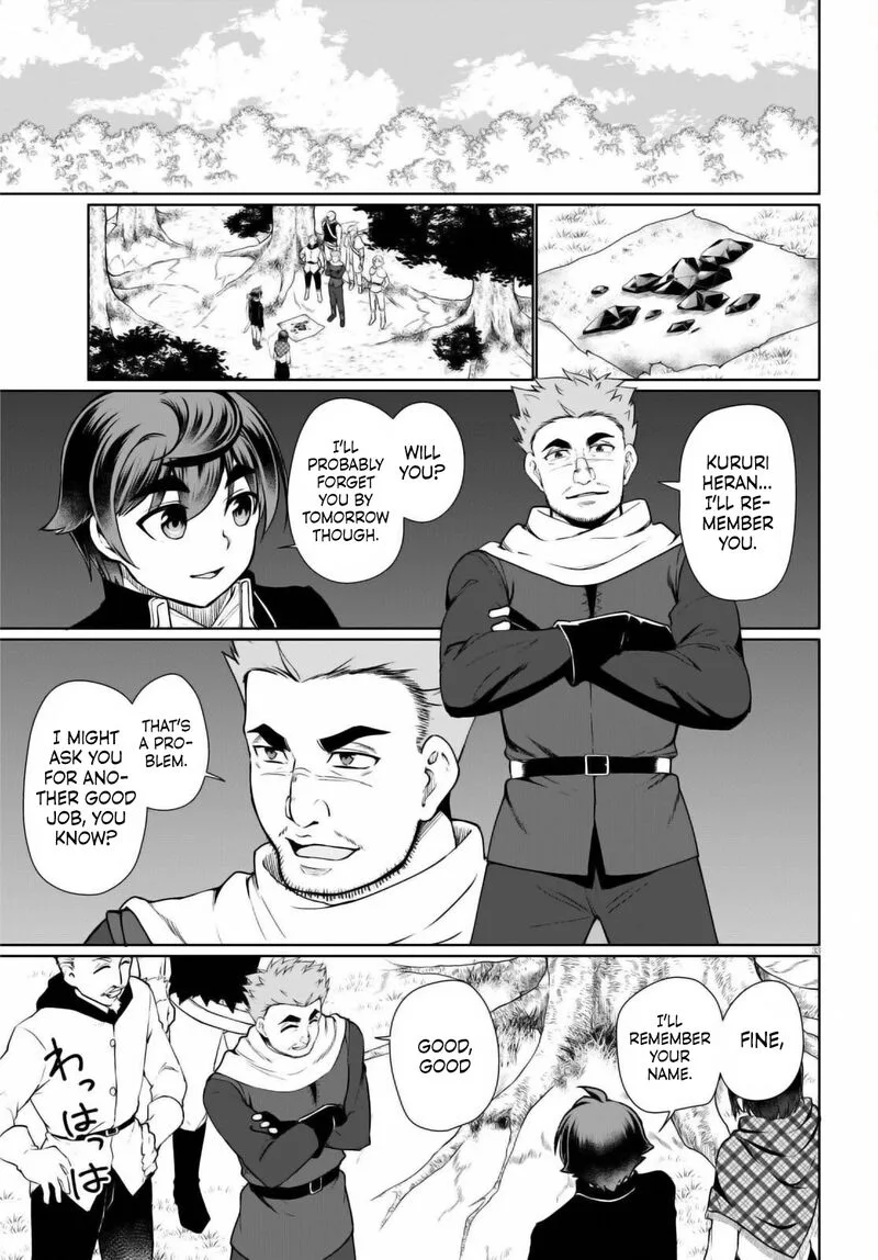 Botsuraku Youtei Nanode, Kajishokunin wo Mezasu Chapter 49 page 31