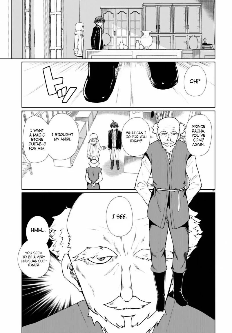 Botsuraku Youtei Nanode, Kajishokunin wo Mezasu Chapter 51 page 23