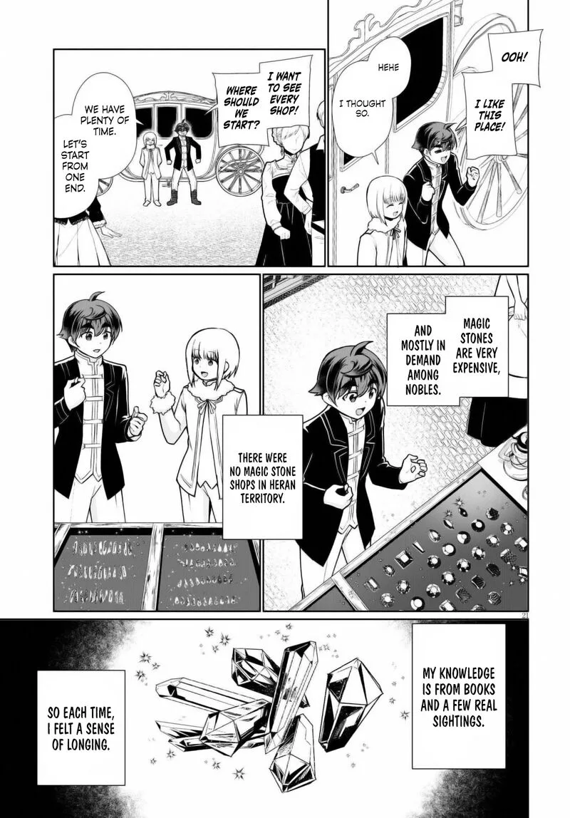 Botsuraku Youtei Nanode, Kajishokunin wo Mezasu Chapter 51 page 21