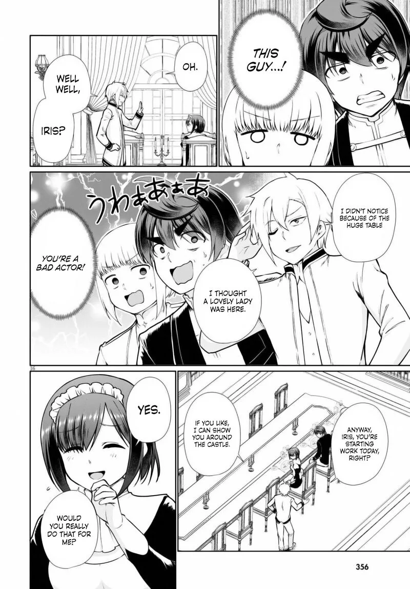 Botsuraku Youtei Nanode, Kajishokunin wo Mezasu Chapter 51 page 16