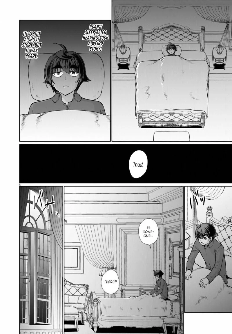 Botsuraku Youtei Nanode, Kajishokunin wo Mezasu Chapter 51 page 8