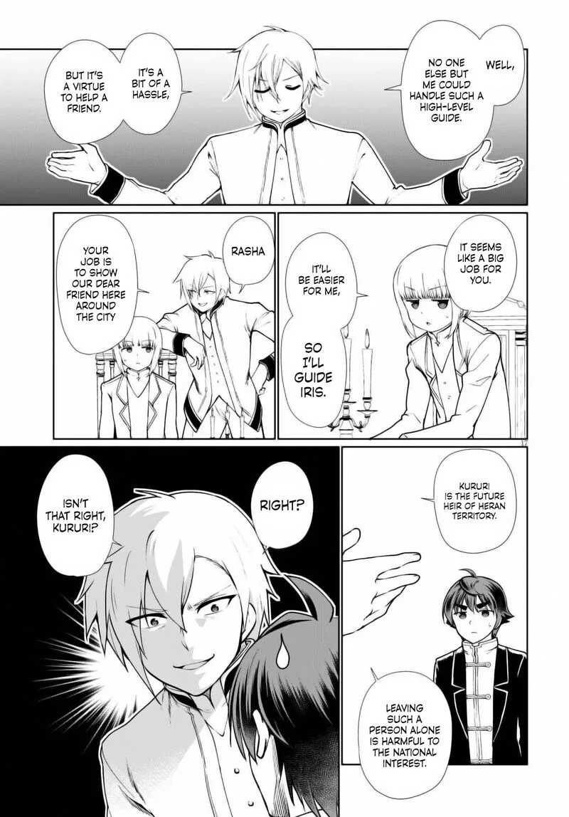 Botsuraku Youtei Nanode, Kajishokunin wo Mezasu Chapter 51 page 17