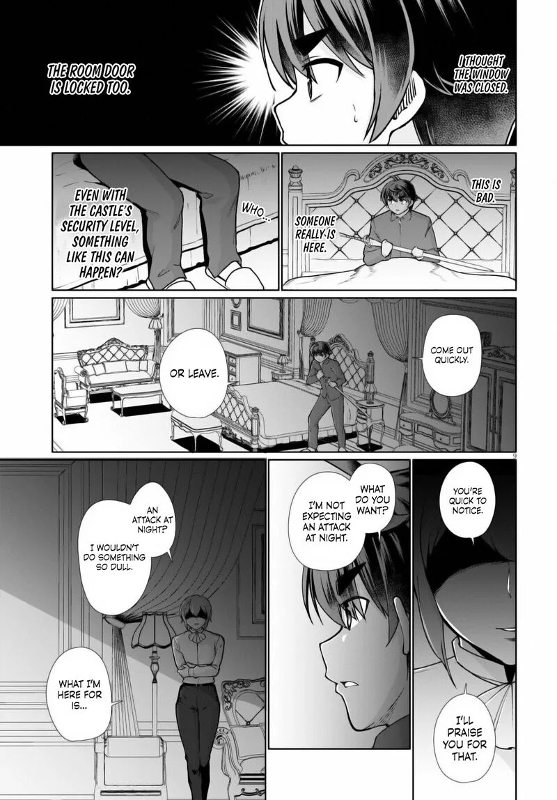 Botsuraku Youtei Nanode, Kajishokunin wo Mezasu Chapter 51 page 9