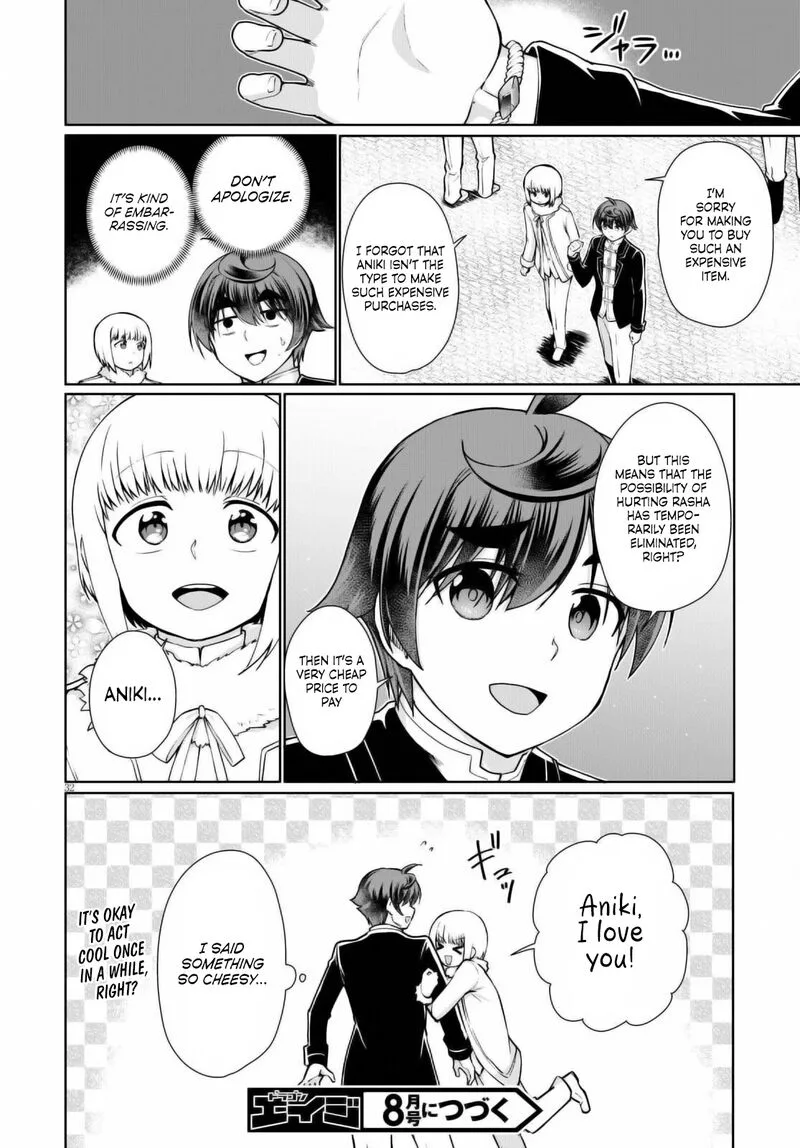 Botsuraku Youtei Nanode, Kajishokunin wo Mezasu Chapter 51 page 32