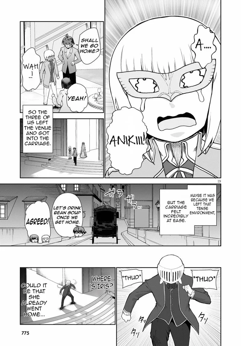 Botsuraku Youtei Nanode, Kajishokunin wo Mezasu Chapter 54 page 22