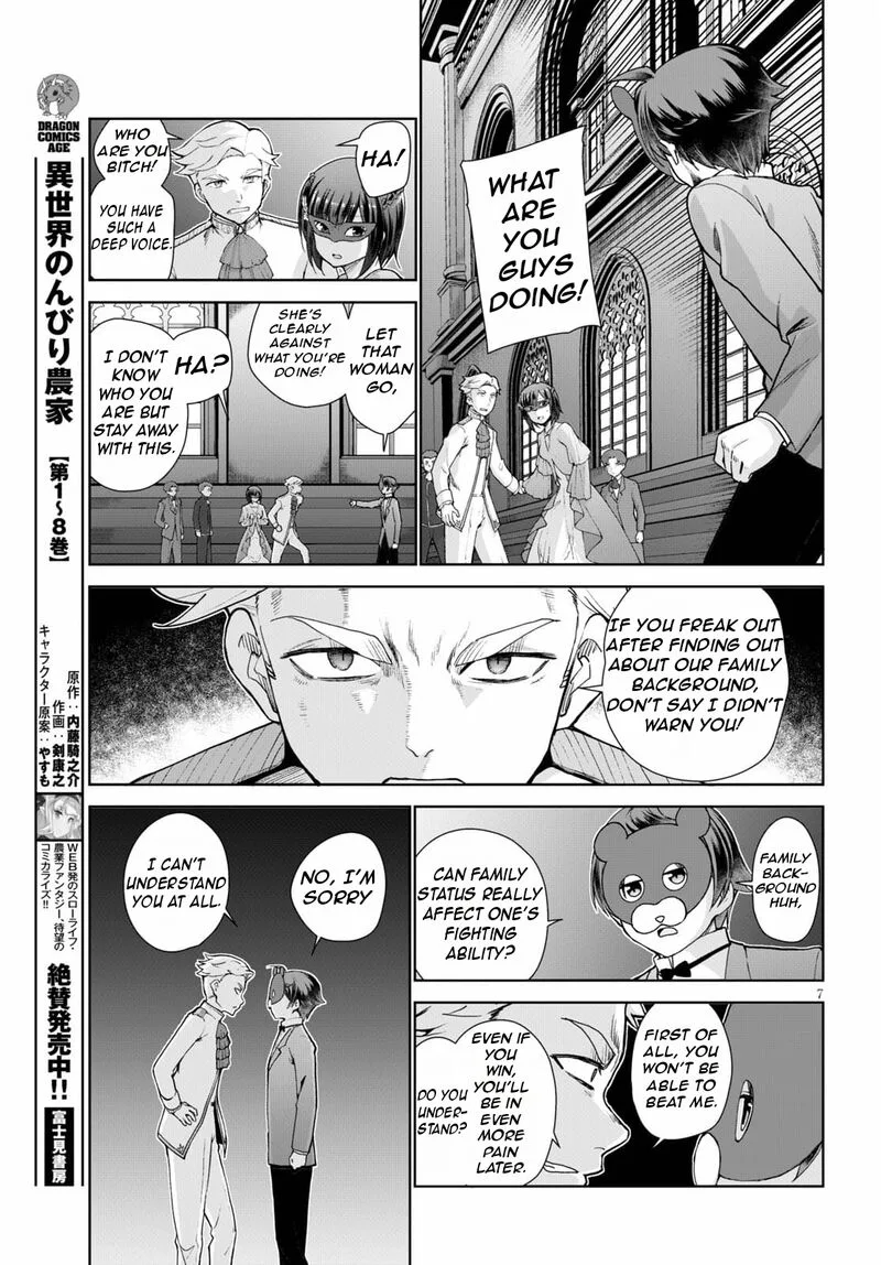 Botsuraku Youtei Nanode, Kajishokunin wo Mezasu Chapter 54 page 10