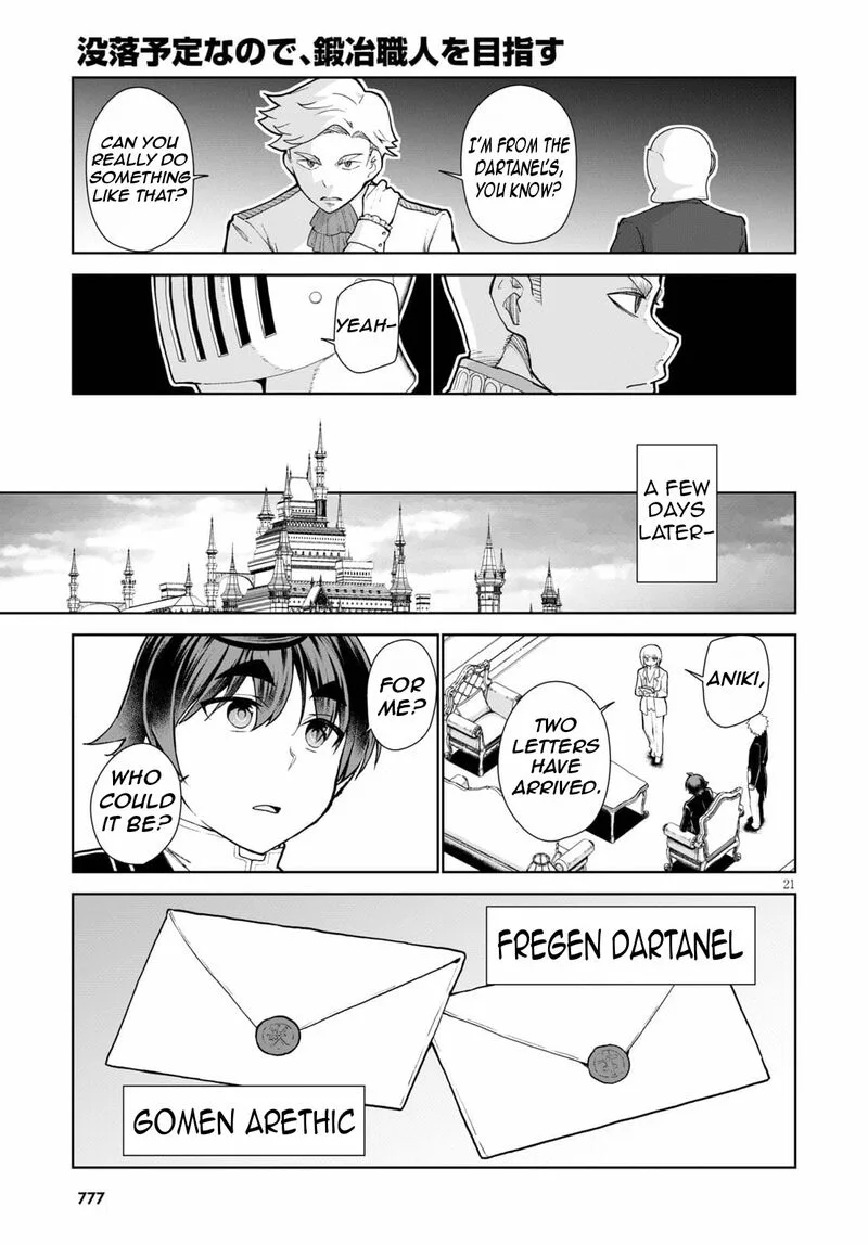 Botsuraku Youtei Nanode, Kajishokunin wo Mezasu Chapter 54 page 24