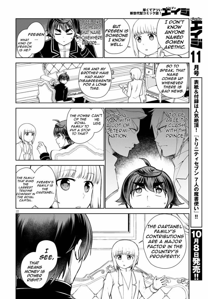 Botsuraku Youtei Nanode, Kajishokunin wo Mezasu Chapter 54 page 25