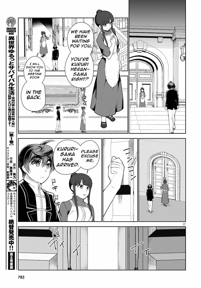 Botsuraku Youtei Nanode, Kajishokunin wo Mezasu Chapter 54 page 30