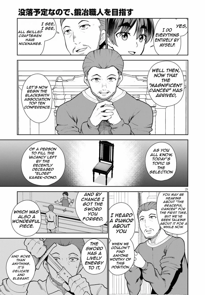 Botsuraku Youtei Nanode, Kajishokunin wo Mezasu Chapter 54 page 32
