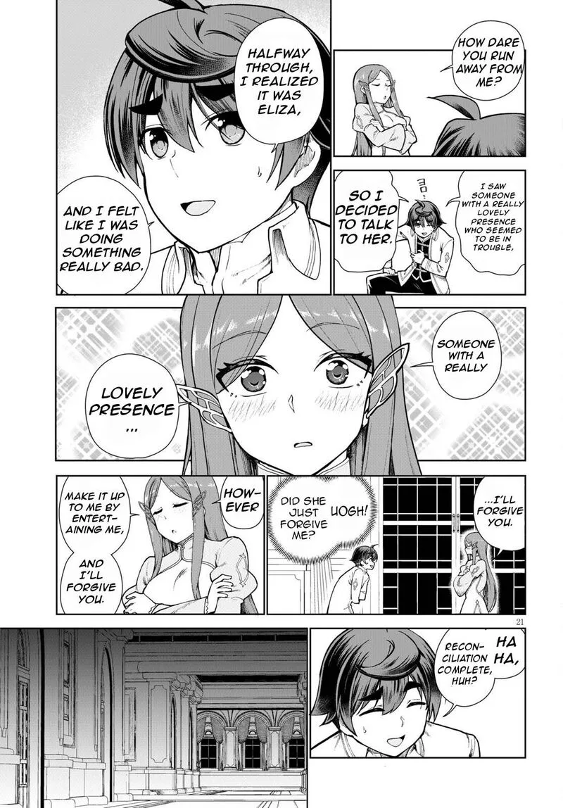 Botsuraku Youtei Nanode, Kajishokunin wo Mezasu Chapter 55 page 25