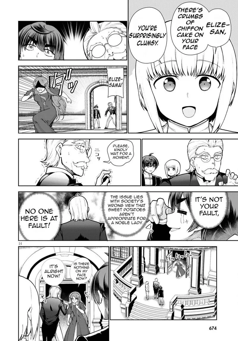 Botsuraku Youtei Nanode, Kajishokunin wo Mezasu Chapter 55 page 18