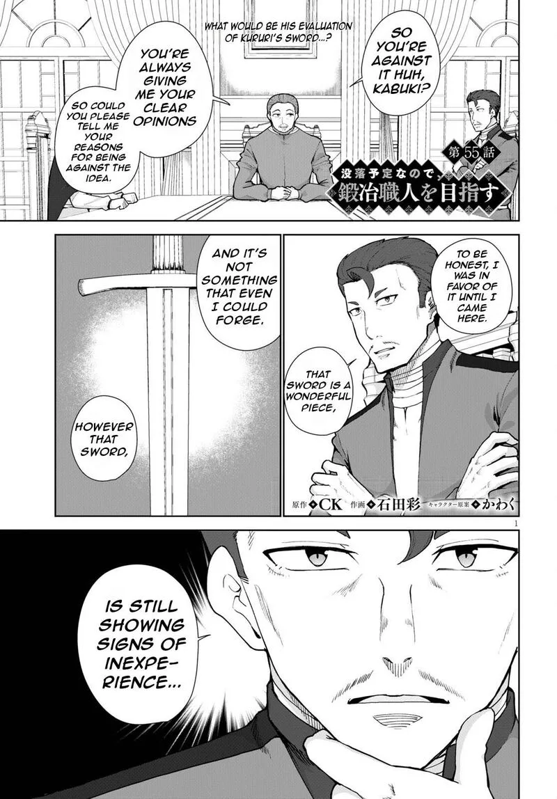 Botsuraku Youtei Nanode, Kajishokunin wo Mezasu Chapter 55 page 5