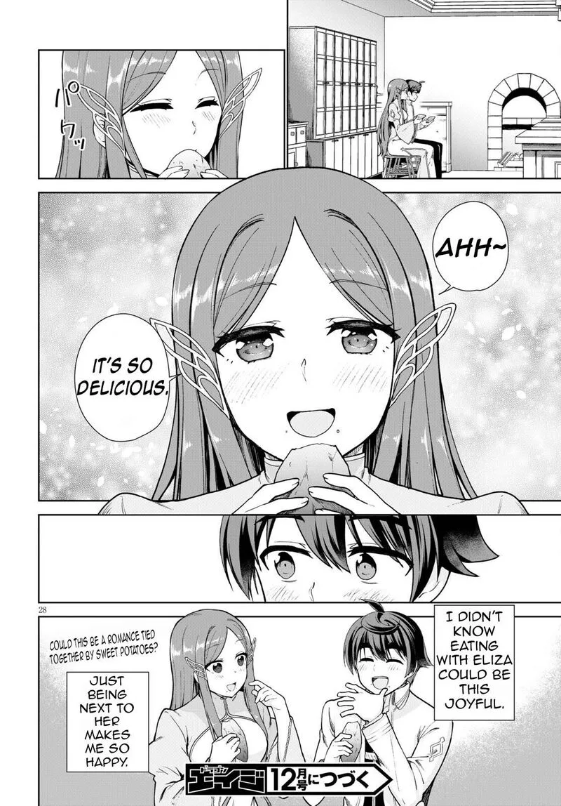 Botsuraku Youtei Nanode, Kajishokunin wo Mezasu Chapter 55 page 32