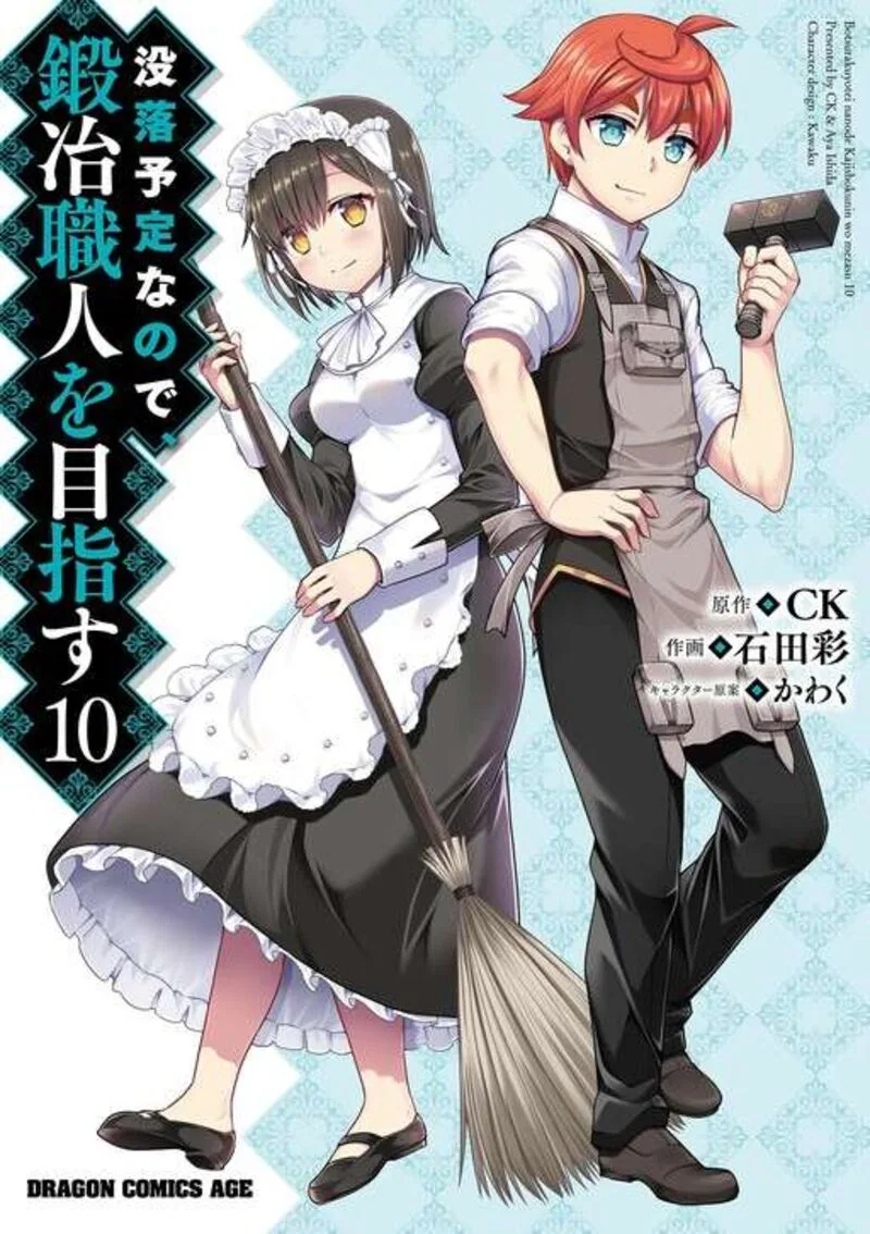 Botsuraku Youtei Nanode, Kajishokunin wo Mezasu Chapter 56 page 3