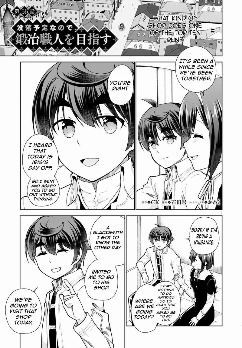 Botsuraku Youtei Nanode, Kajishokunin wo Mezasu Chapter 56 page 4