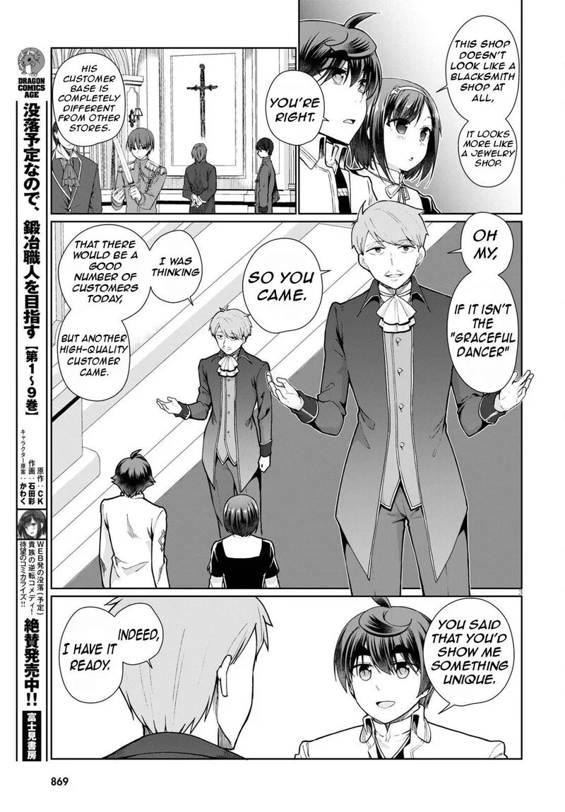Botsuraku Youtei Nanode, Kajishokunin wo Mezasu Chapter 56 page 6