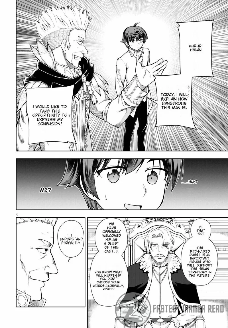 Botsuraku Youtei Nanode, Kajishokunin wo Mezasu Chapter 57 page 7