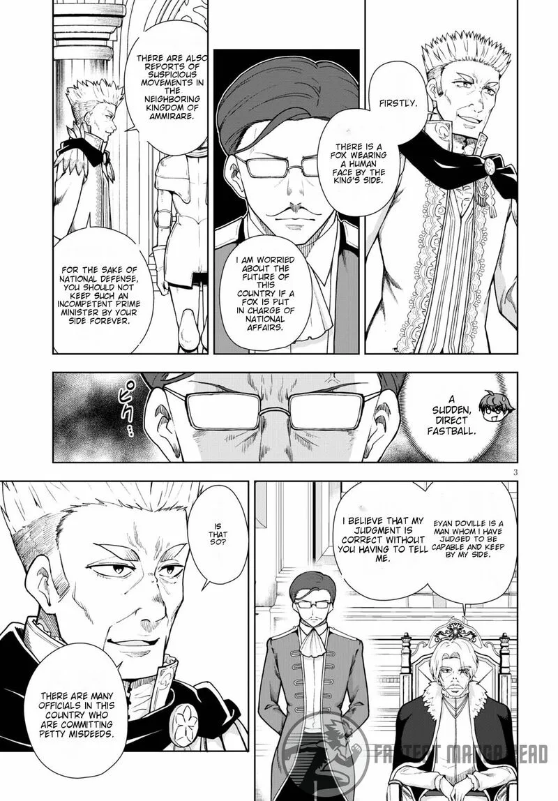 Botsuraku Youtei Nanode, Kajishokunin wo Mezasu Chapter 57 page 4