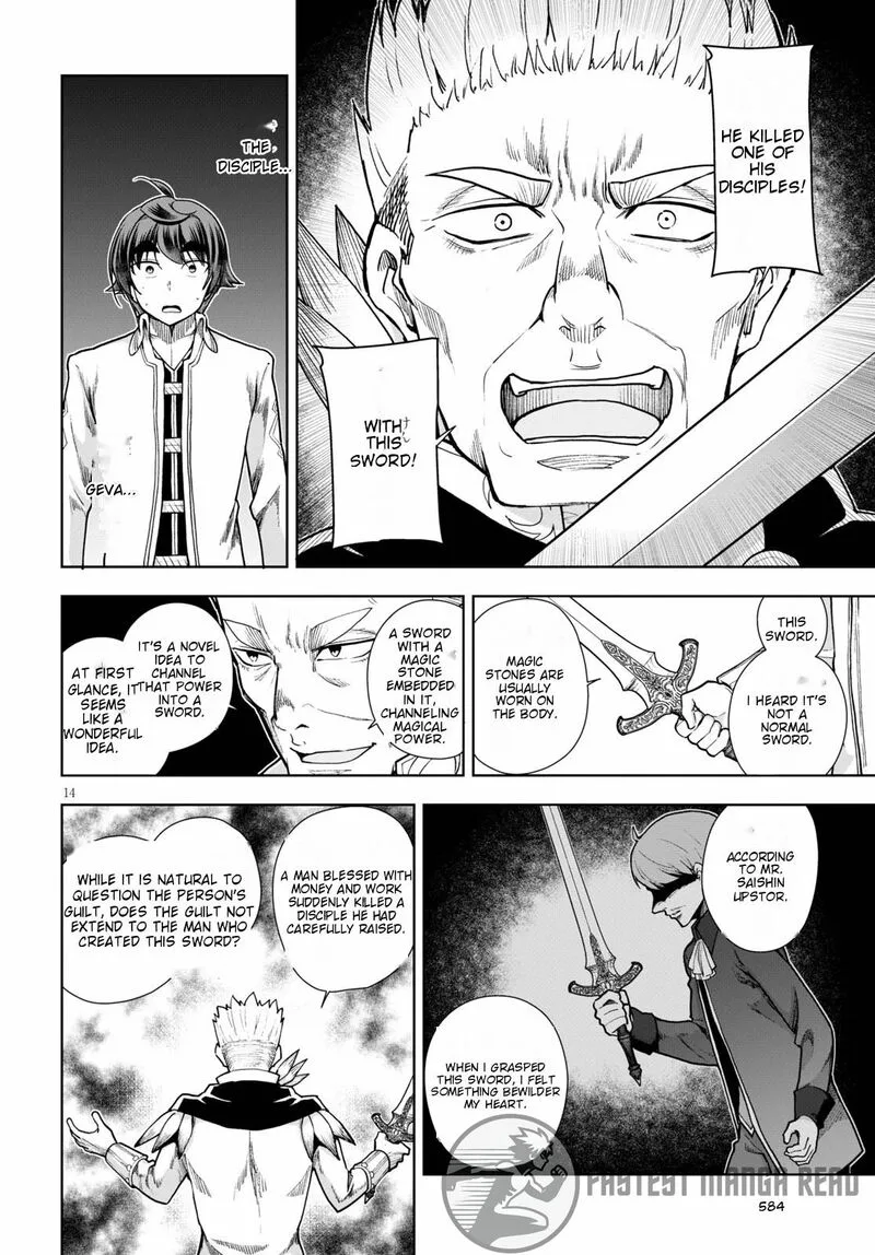 Botsuraku Youtei Nanode, Kajishokunin wo Mezasu Chapter 57 page 15