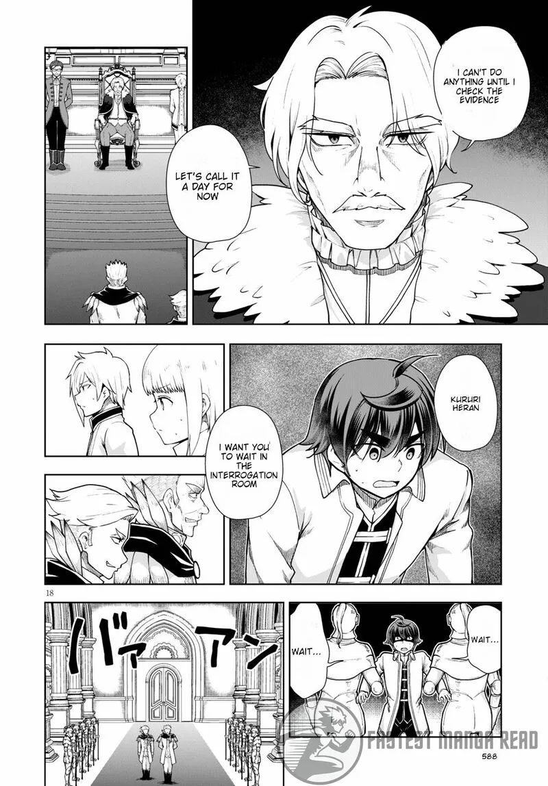 Botsuraku Youtei Nanode, Kajishokunin wo Mezasu Chapter 57 page 19