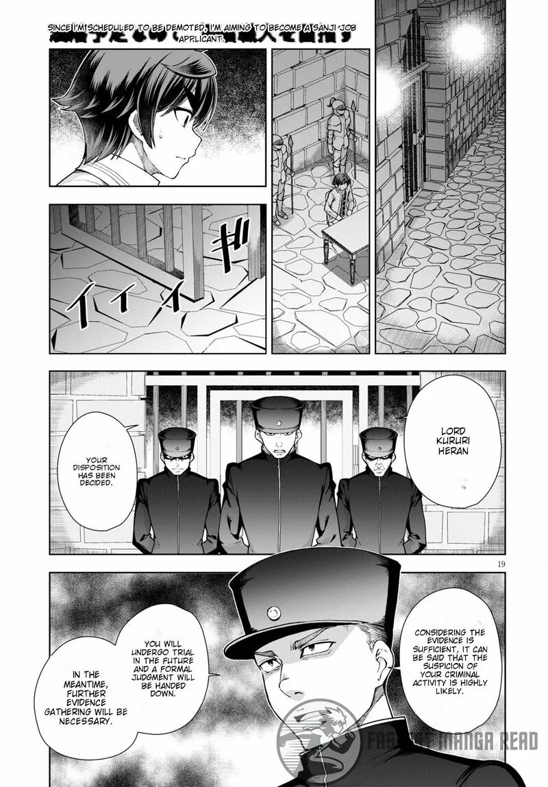 Botsuraku Youtei Nanode, Kajishokunin wo Mezasu Chapter 57 page 20