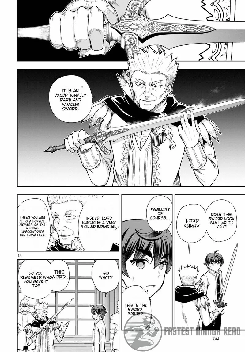 Botsuraku Youtei Nanode, Kajishokunin wo Mezasu Chapter 57 page 13