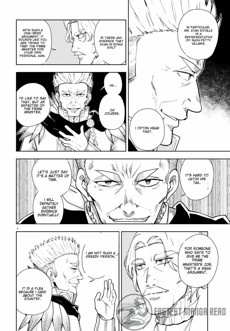 Botsuraku Youtei Nanode, Kajishokunin wo Mezasu Chapter 57 page 5