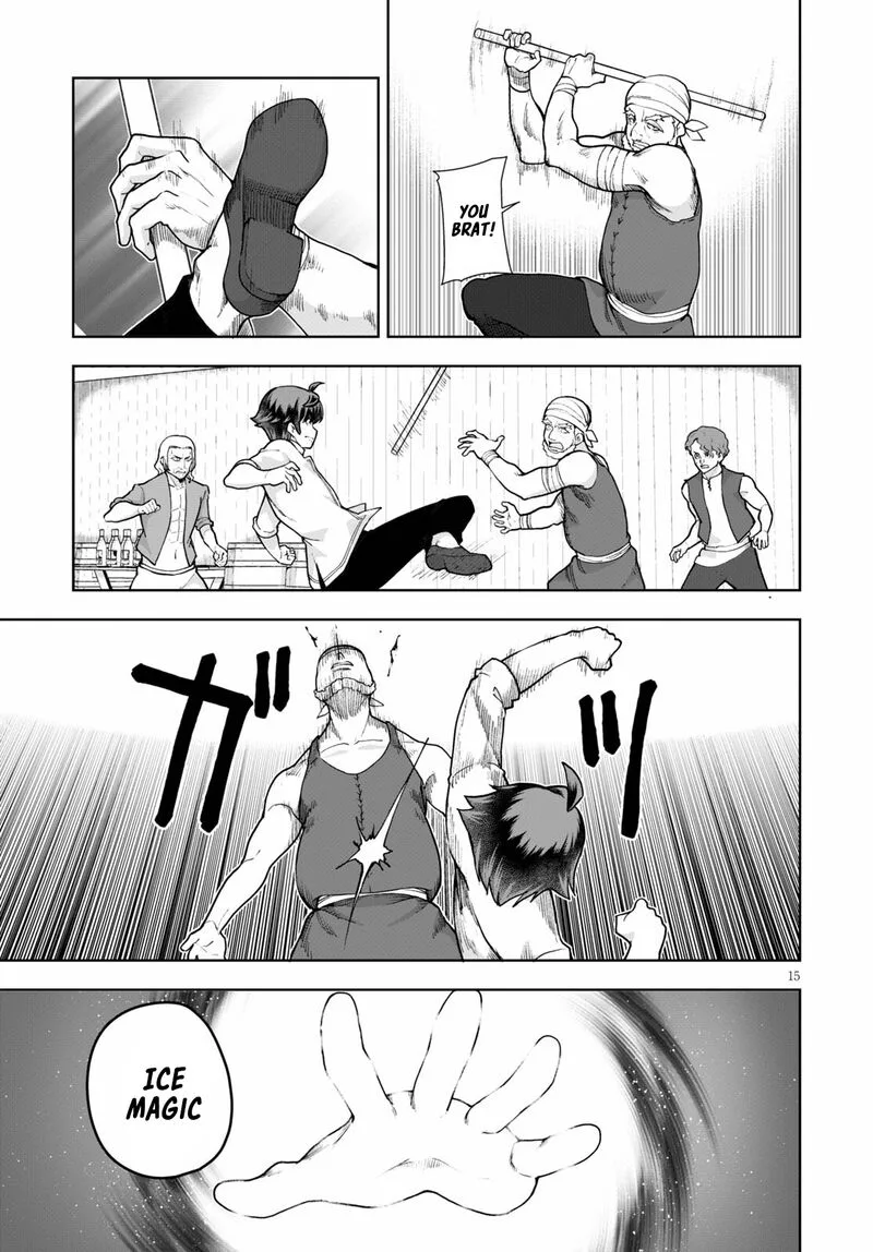 Botsuraku Youtei Nanode, Kajishokunin wo Mezasu Chapter 58 page 15