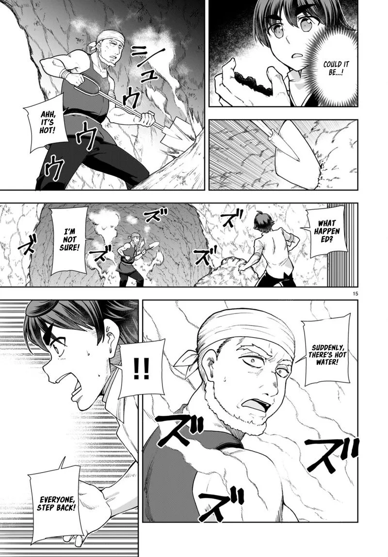 Botsuraku Youtei Nanode, Kajishokunin wo Mezasu Chapter 59 page 17