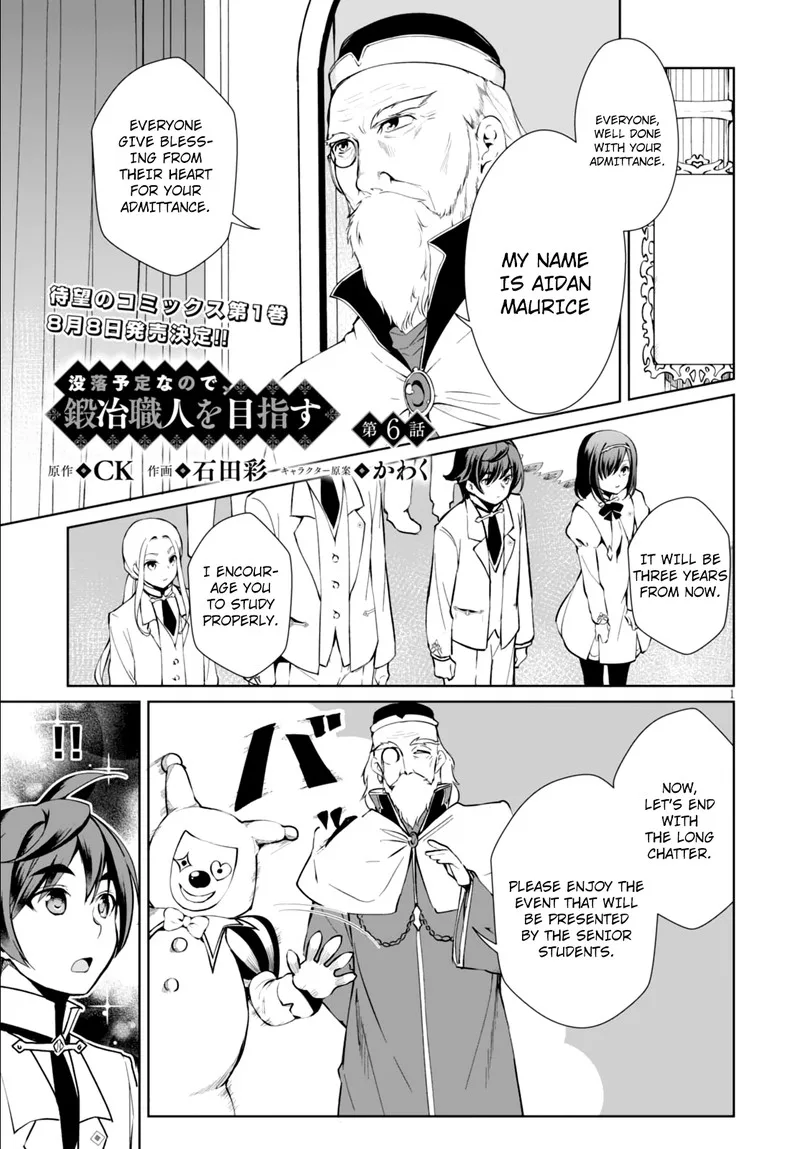 Botsuraku Youtei Nanode, Kajishokunin wo Mezasu Chapter 6 page 1