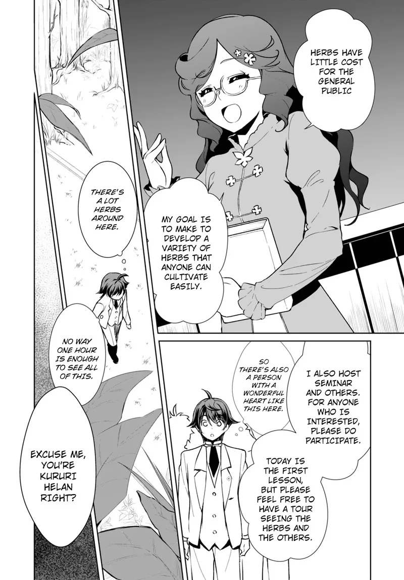 Botsuraku Youtei Nanode, Kajishokunin wo Mezasu Chapter 6 page 7