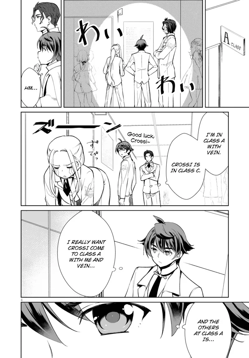 Botsuraku Youtei Nanode, Kajishokunin wo Mezasu Chapter 6 page 3